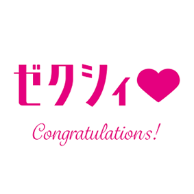 ゼクシィアプリ EYM