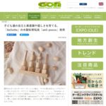 EYM メディア掲載情報 2021.4.24